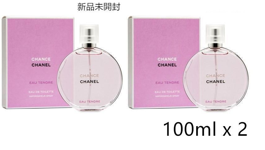 新品】 シャネル CHANEL 香水 未開封 パルファム No5 レディース