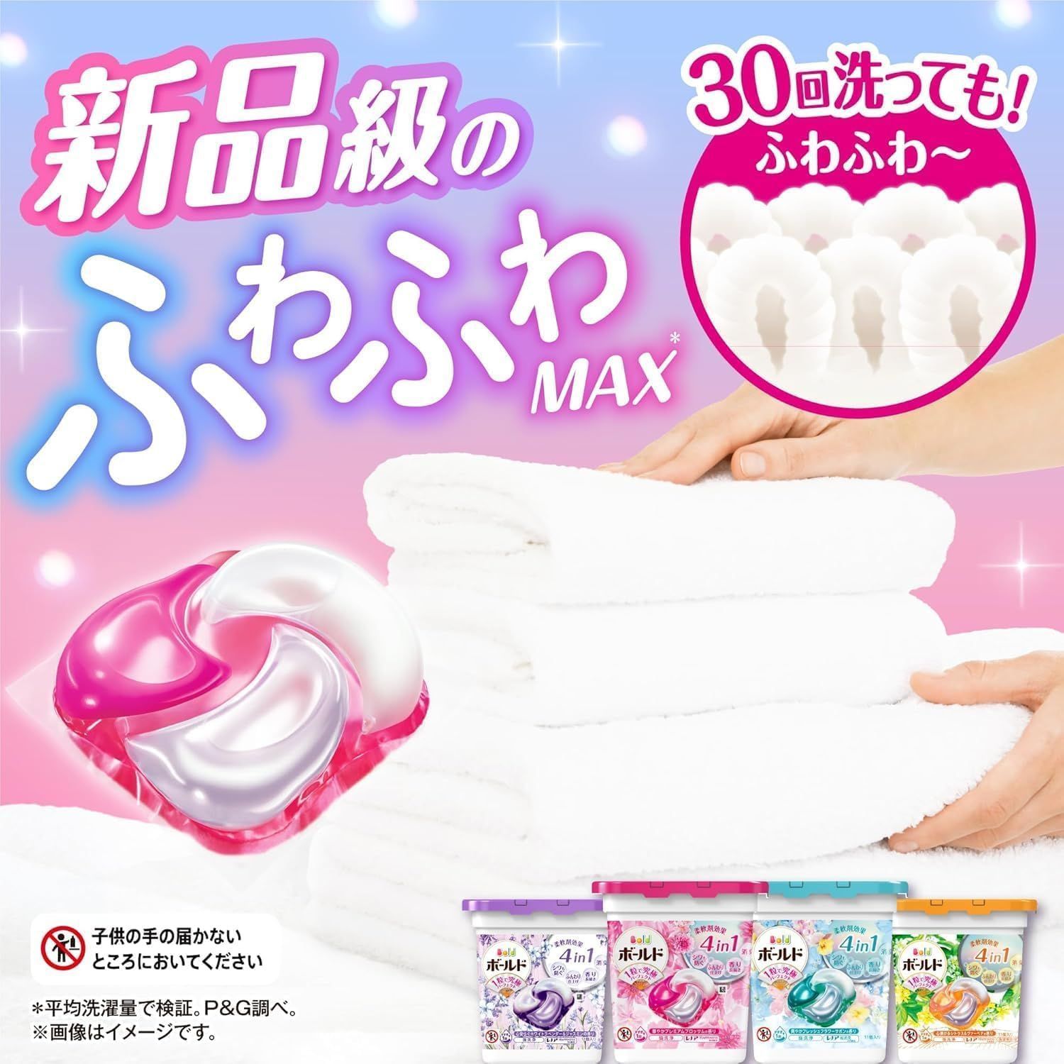 4in1さくらフローラル詰め替え 54個×5袋