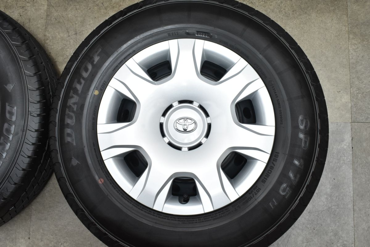 PCD139.7 ダンロップ