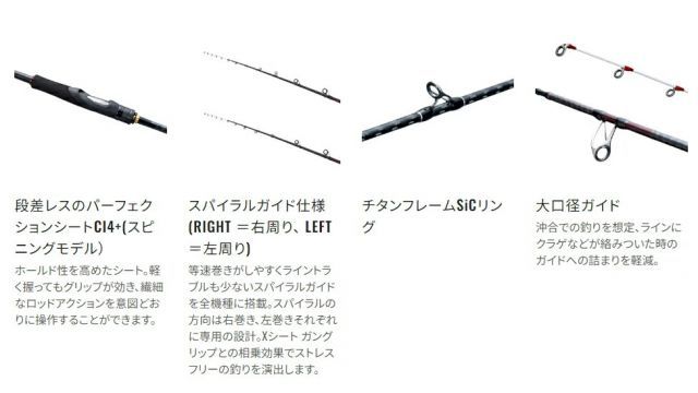 SHIMANO、炎月エクスチューンB66M-FS/RIGHT 19炎月エクスチューンB66ML-FS/right | イシグロ公式オンライン