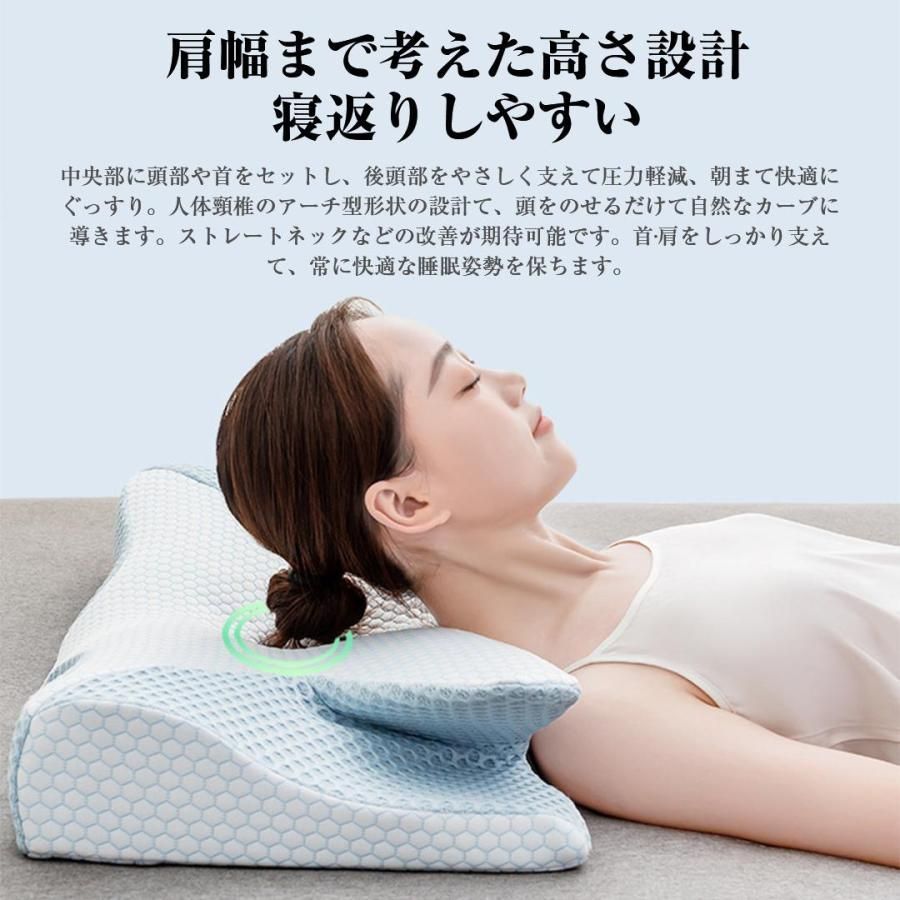 首と肩の負担を軽減する低反発枕セット 首と肩の負担を軽減する低反発枕セット