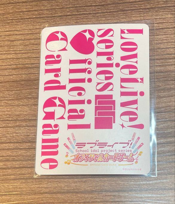 ラブライブカード キズ有 桜内梨子 LLE エネルギー