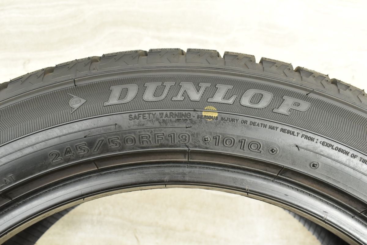 製 ランフラット