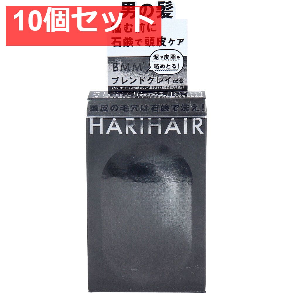 HARIHAIR(ハリヘア) 頭髪用石鹸 大人なクールウッドの香り 100g 10個セット まとめ売り