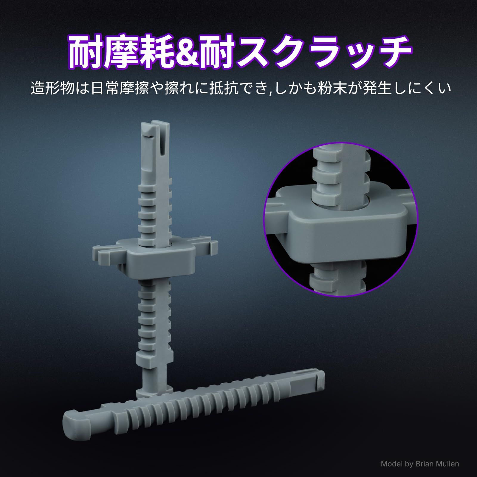3Dプリンター向け グレー