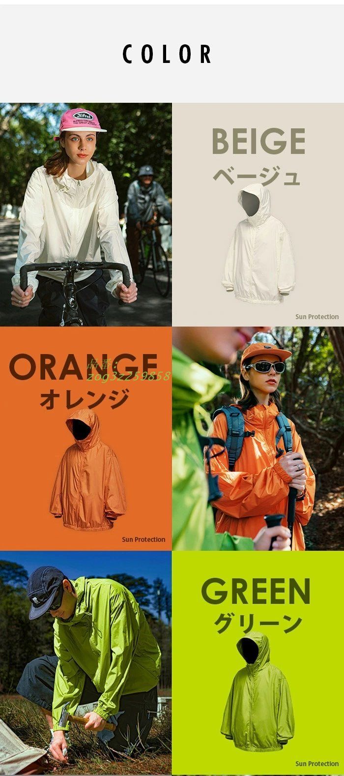 サンバイザー マウンテン首元