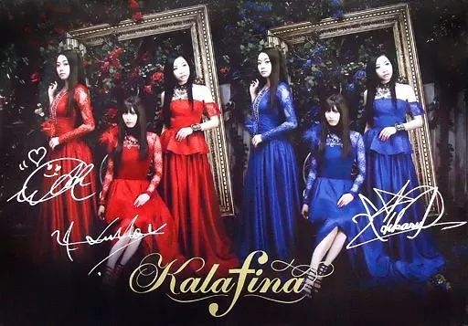 Kalafina　B2ポスター【新品未使用】 中古】ポスター(女性) オリジナルB2ポスター Kalafina