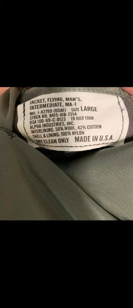 アルファ インダストリーズ 精密復刻 R