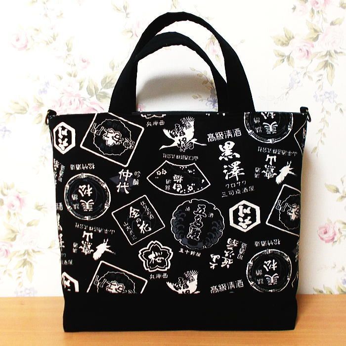 ロラライハリス♡ブルーWレースデニム♡刺繍の多機能スクエアトート