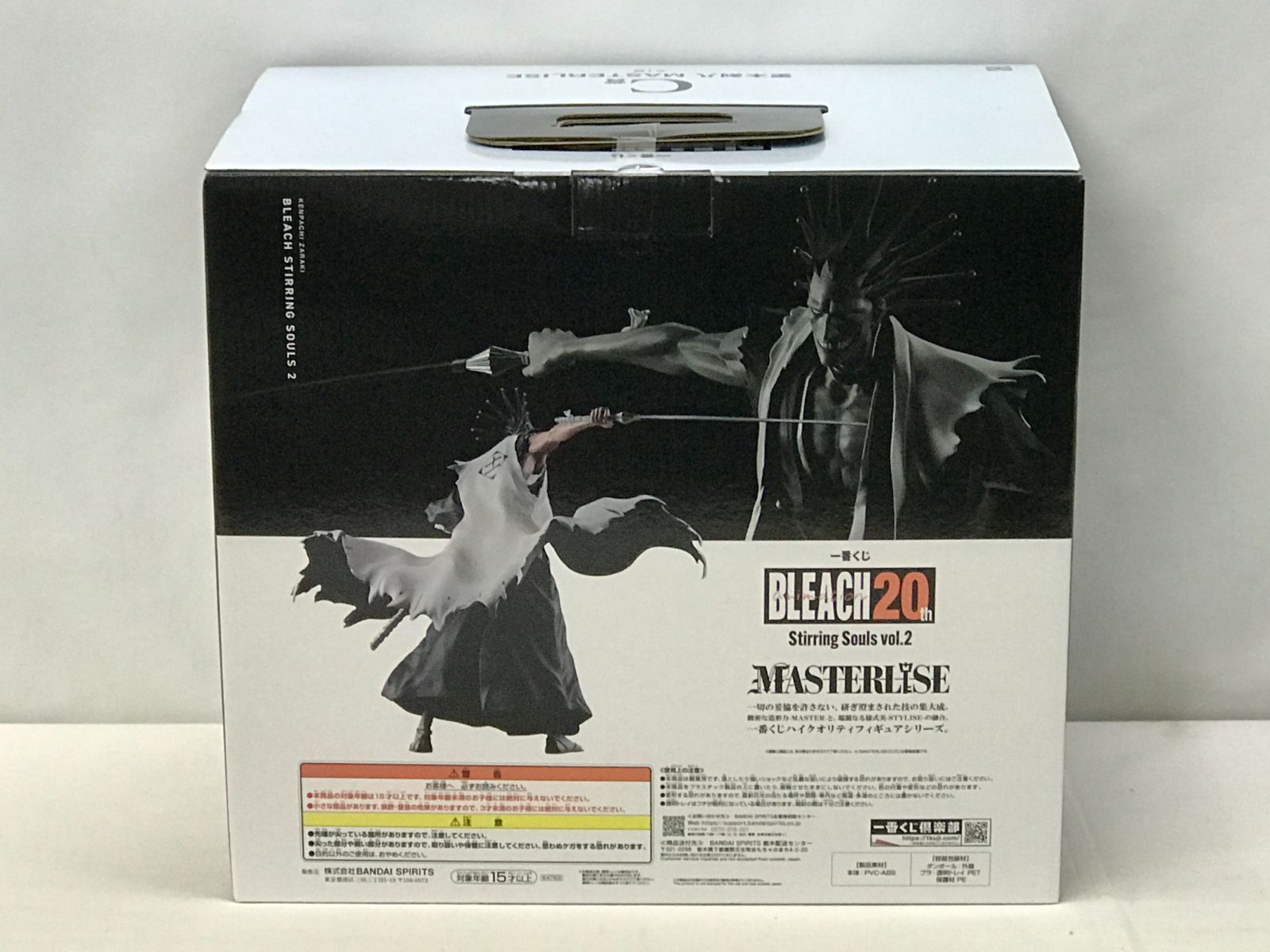 未開封】一番くじ BLEACH Stirring Souls vol.2 C賞 更木剣八