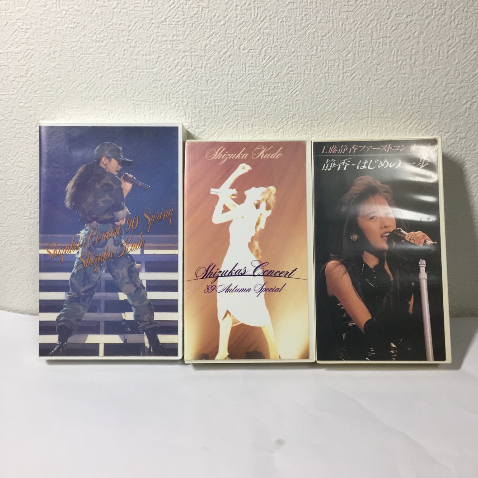 工藤静香 ライブ コンサート ビデオ VHS 3本セット - メルカリ