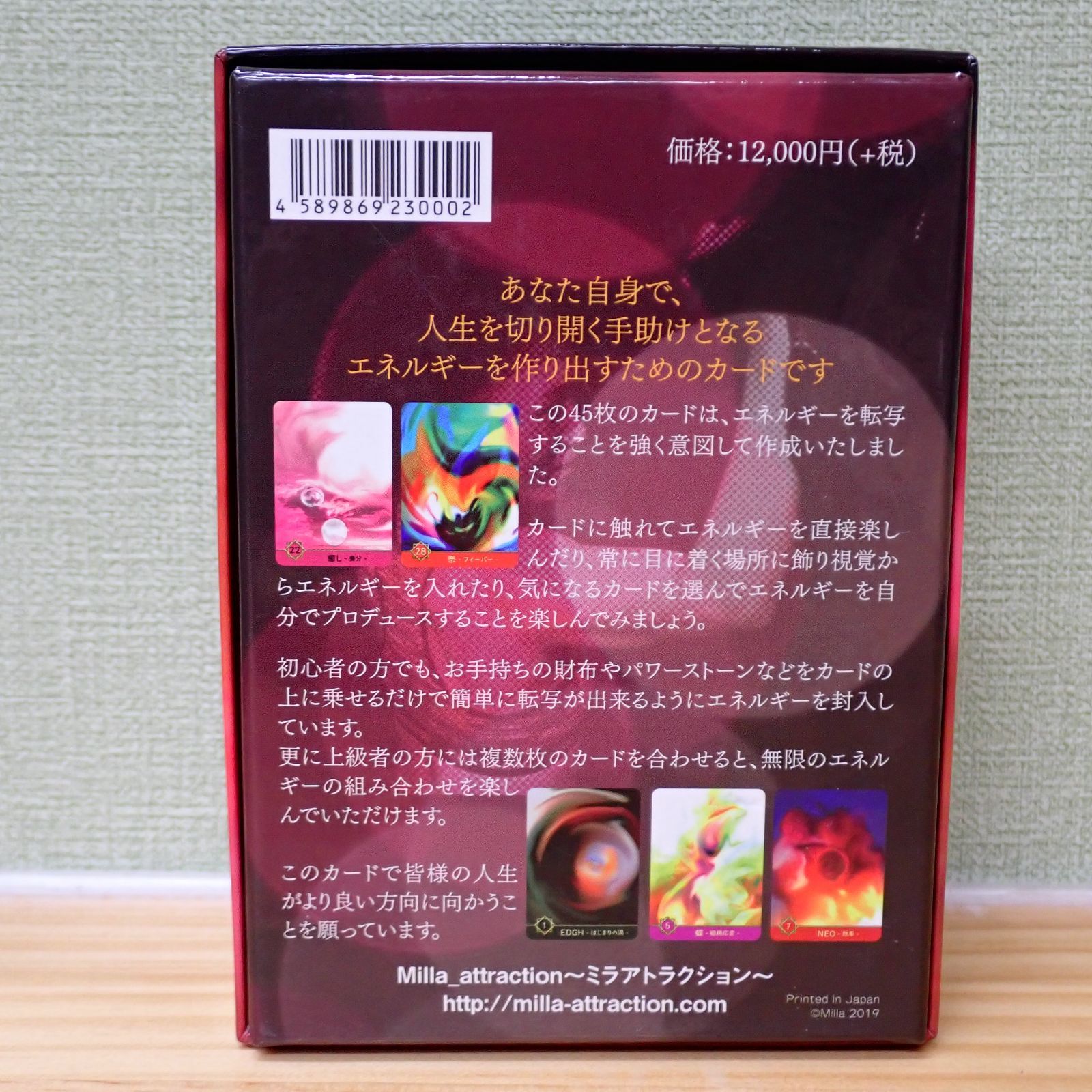 Produce Card ENERGY　あなたのエネルギーを創造するカード Energy Produce Cards あなたのエネルギーを創造するカード