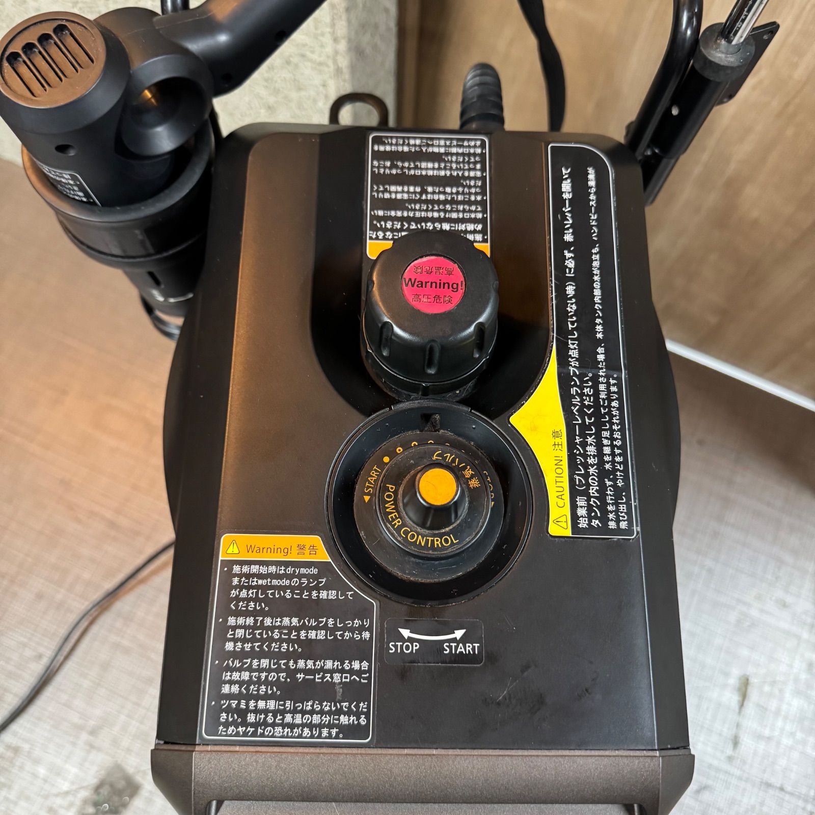 スチーマー 100V