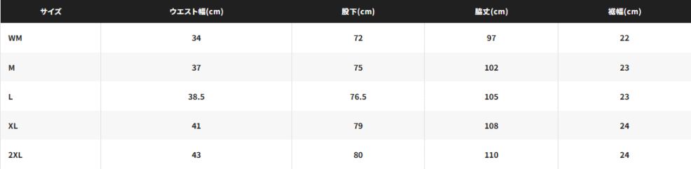  シマノ ESインサレーションパンツ 03 RB 035 Y パープル WMサイズ ウェア shimano 釣具 タックルボックス フィッシングパンツ ウェア