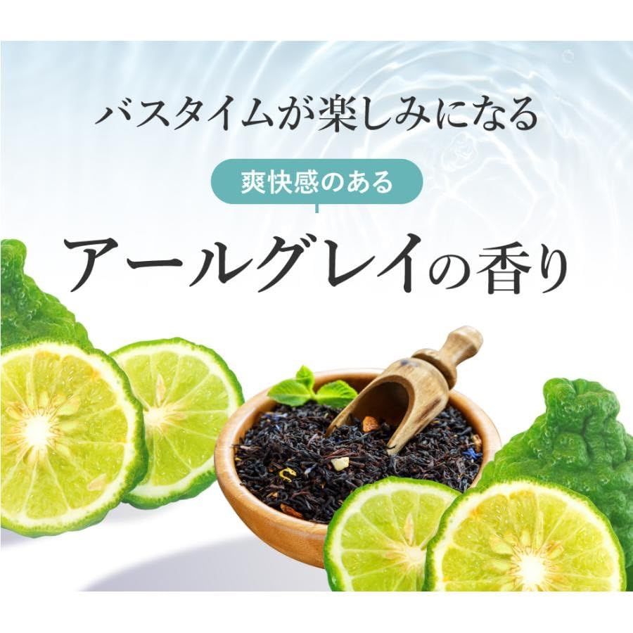 DQ クレイ クリームシャンプー アールグレイの香り 本体 450g+詰替え