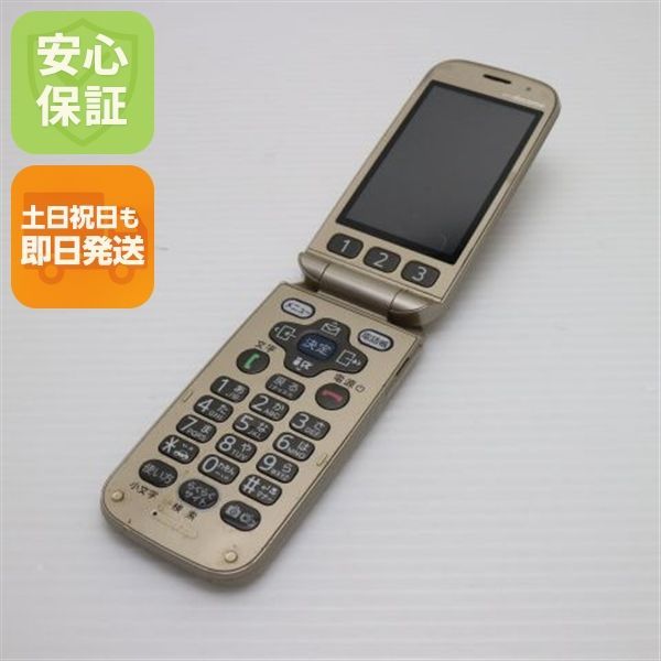中古 F-08C ゴールド 即日発送 DoCoMo ガラケー FUJITSU