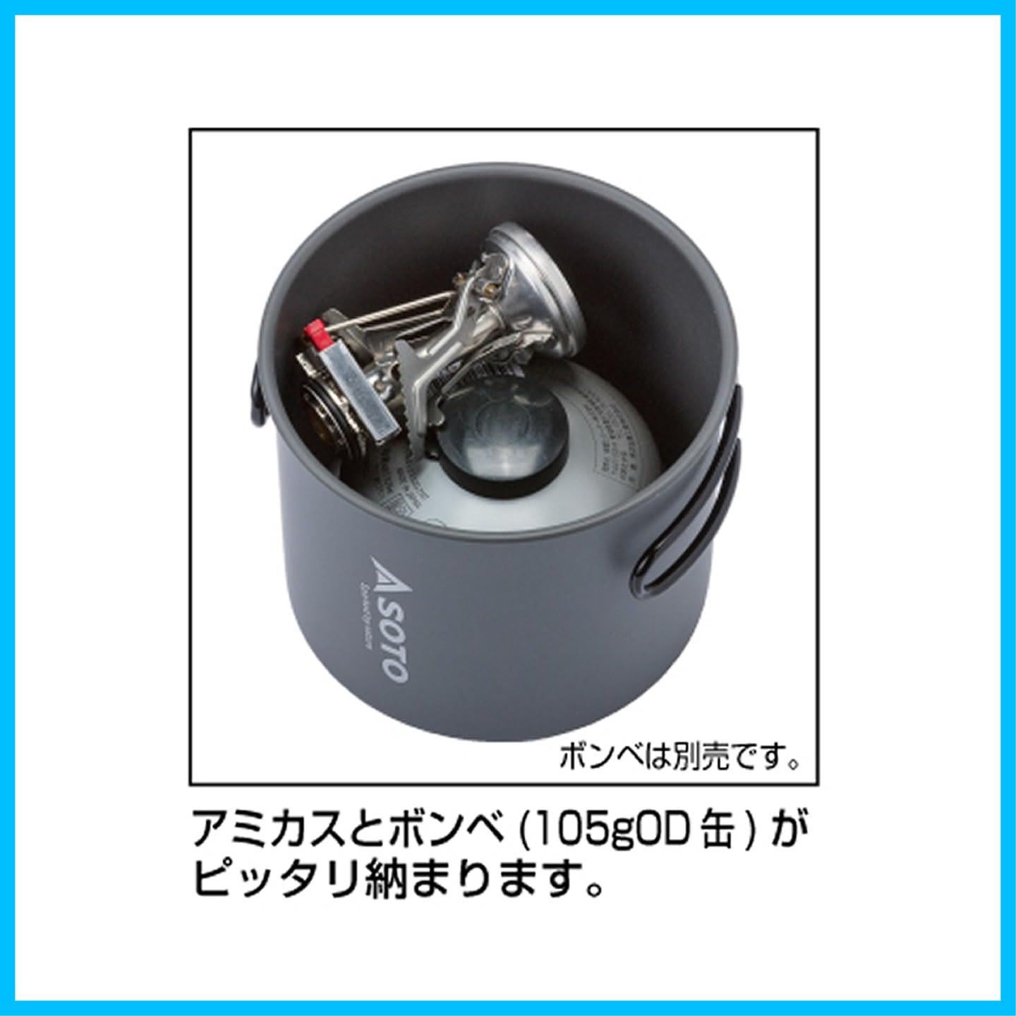 OD缶 キャンプ