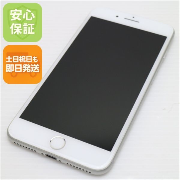 新品同様 SIMフリー iPhone7 PLUS 32GB シルバー 即日発送