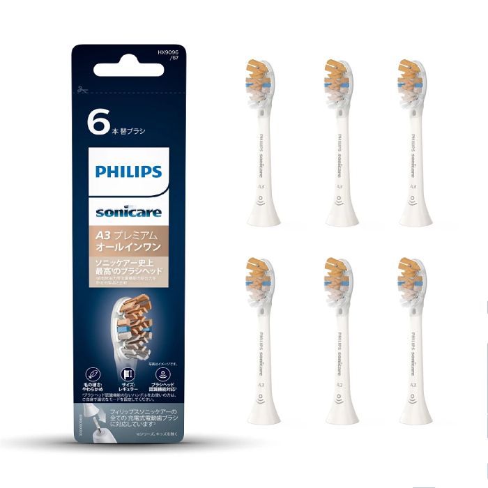* ♥品 フィリップス 正規品 替えブラシ 6本 HX9096|67 プレミアムオールインワン ブラシヘッド レギュラー 電動歯ブラシ 家電