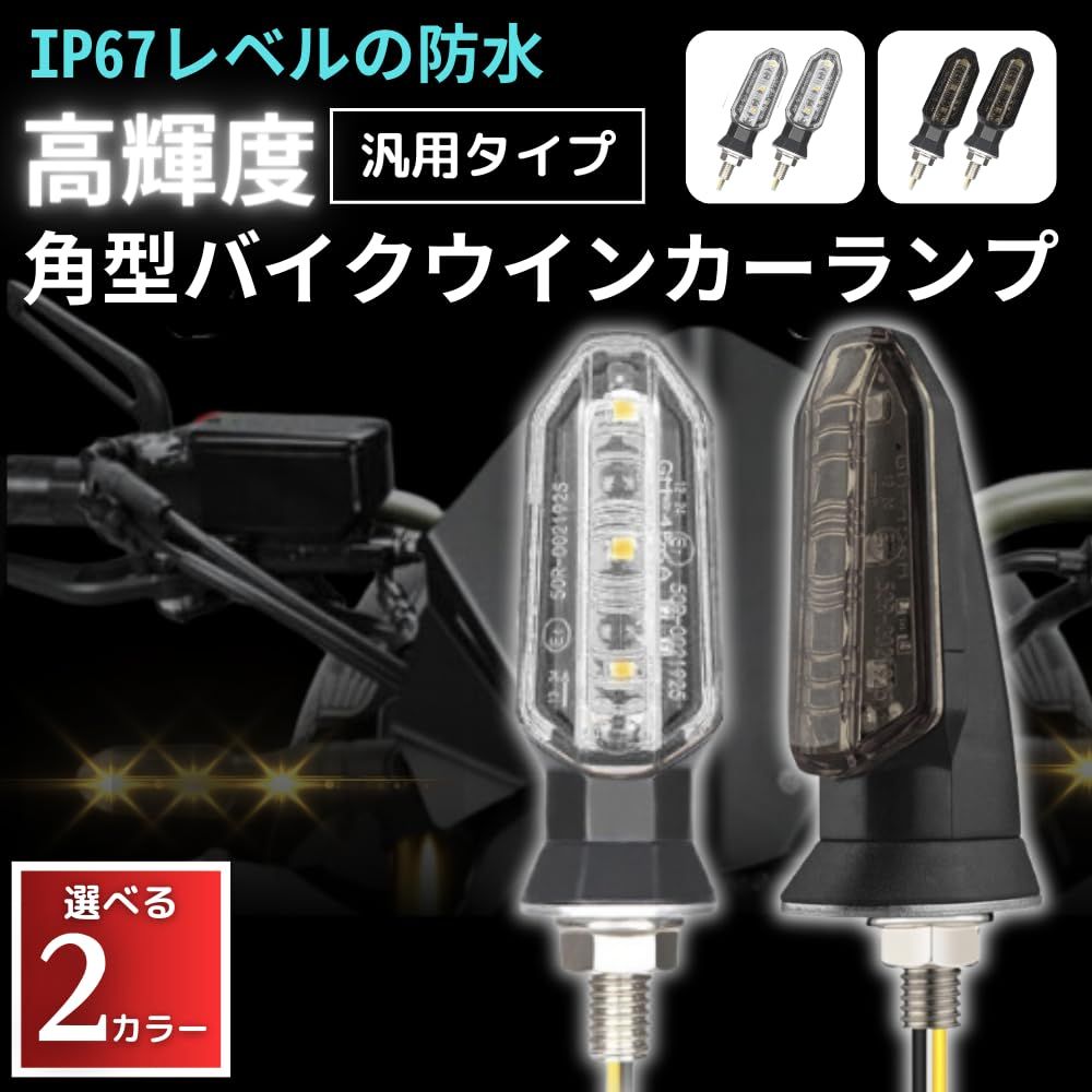 ミニバレットウインカー 電球 M10-P1.25 アルミ ポリッシュ 4個セット