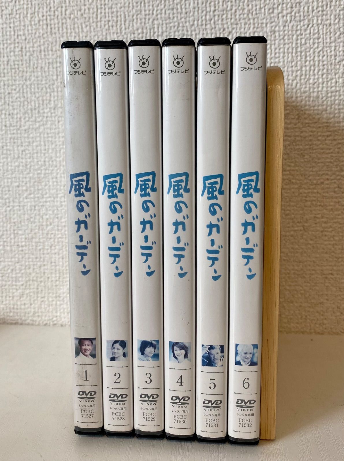 【新品ケース】 DVD 「風のガーデン」 全6巻 倉本聰 中井貴一 黒木メイサ 風のガーデン DVD全6巻 - メルカリ