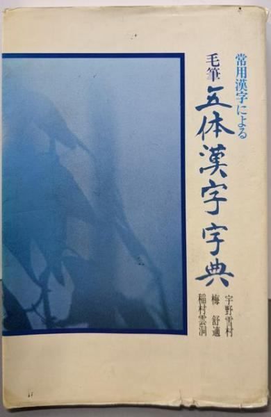 黙示録の四騎士 鈴木央 [1-15巻 コミックセット/未完結] 黙示録の四騎士 鈴木央 [1-15巻 コミックセット/未完結]の通販