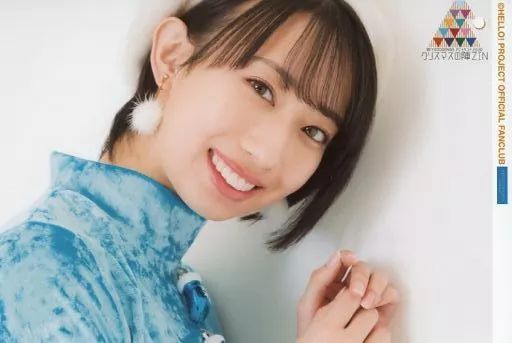 中古】生写真(ハロプロ) BEYOOOOONDS/前田こころ/横型・A5ワイドサイズ