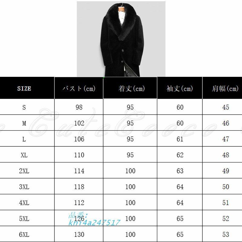 暖かい ロング丈コート