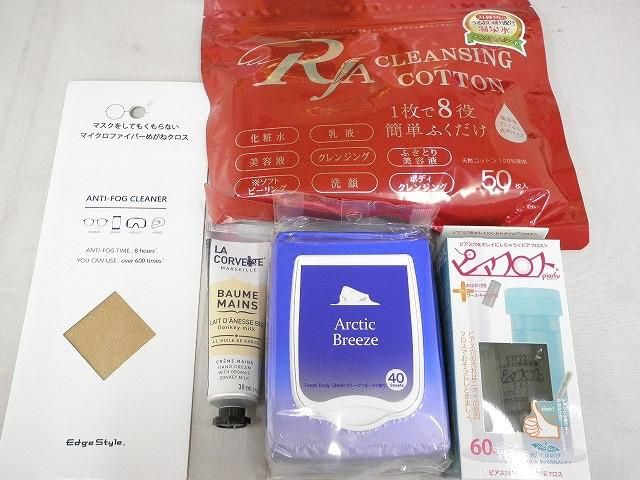 11点