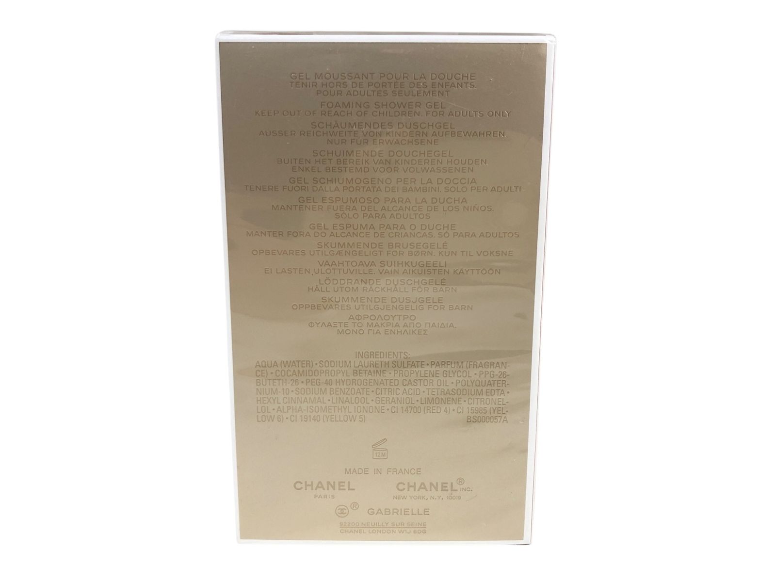 専用【200ml 未開封】CHANEL GABRIELLE SHOWER GEL 05534491_zi.jpg