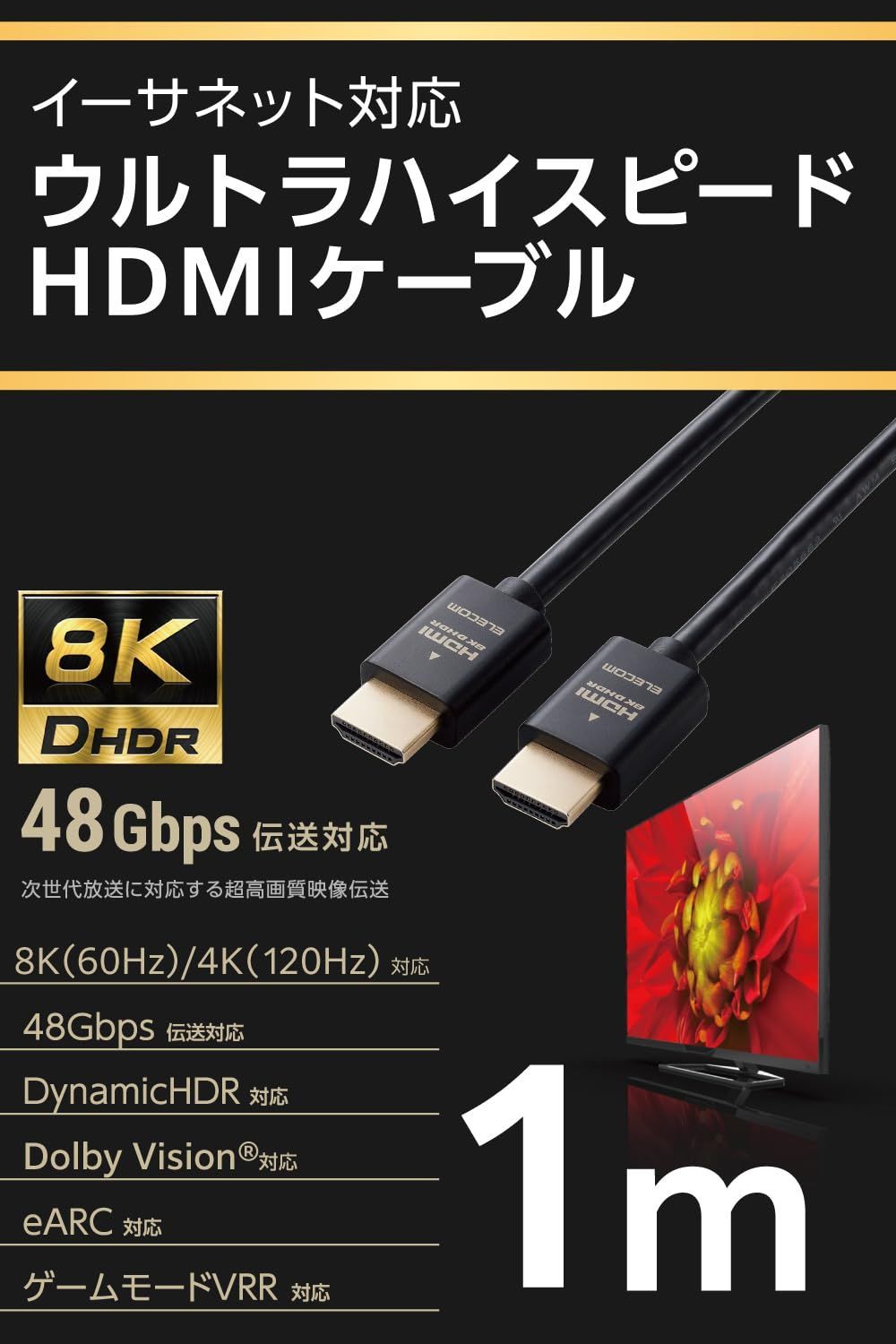Hiro　大型液晶テレビ HDMI USB eARC対応 ミラーリングアダプタ HDMI USB Type-C Type-A ブラック 黒