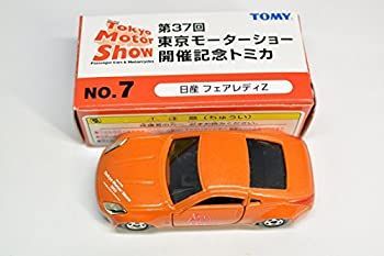 トミカ 東京モーターショー 中古】第37回東京モーターショー 開催記念トミカ No.7 日産