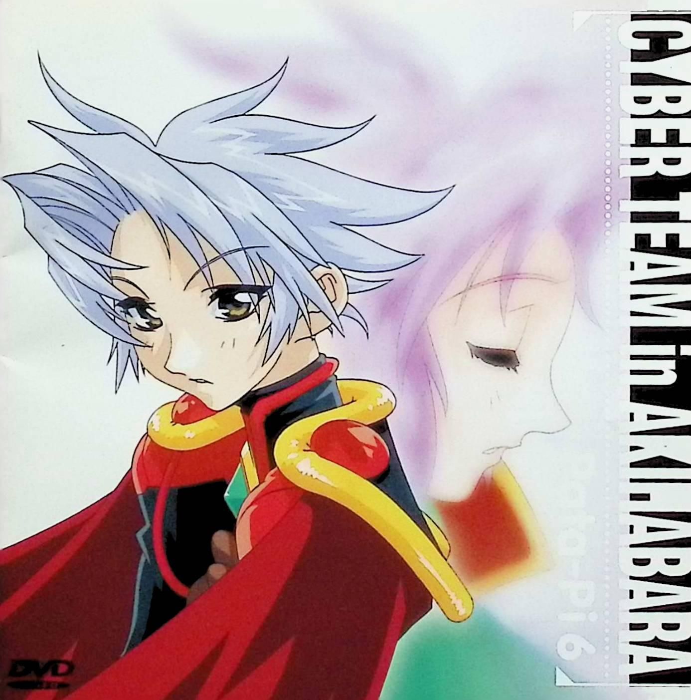 アキハバラ電脳組 Pata-Pi6 [DVD] - メルカリ