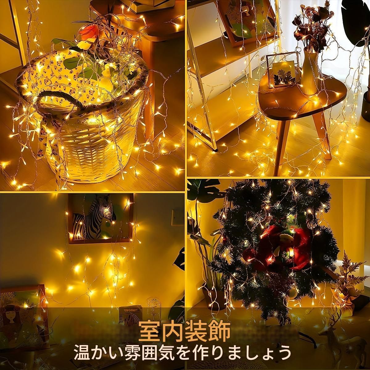 クリスマスイルミネーション 防水 LED ソーラー つらら ストリング