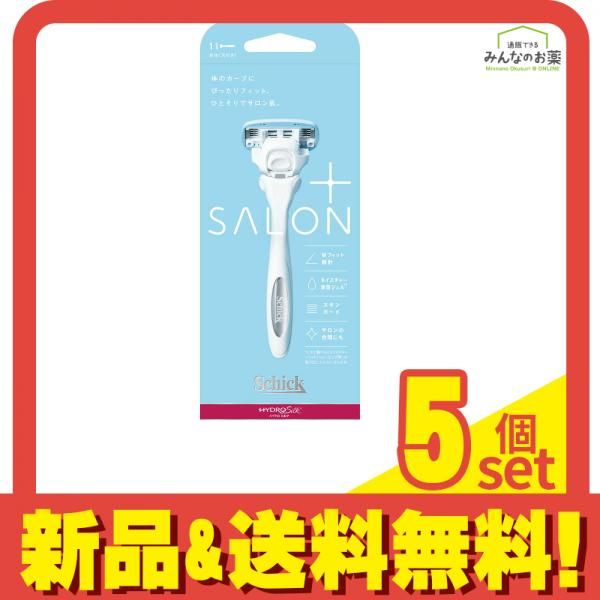 Schick シック ハイドロシルクサロンプラスホルダー 1本入 5個セット まとめ売り