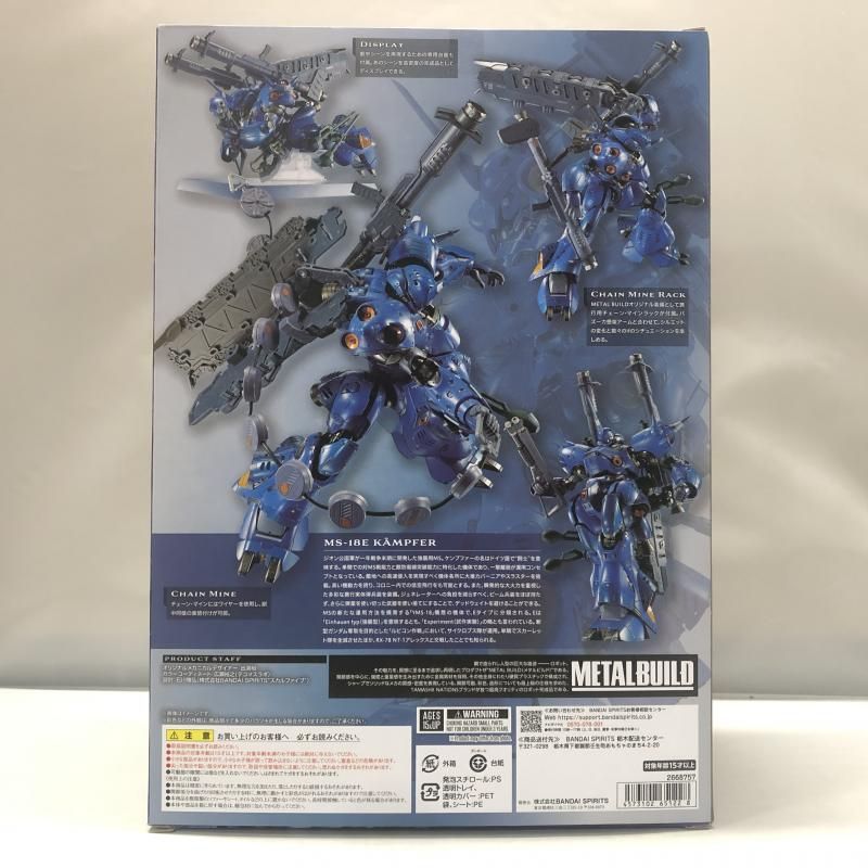 中古】バンダイ METAL BUILD ケンプファー 機動戦士ガンダム0080