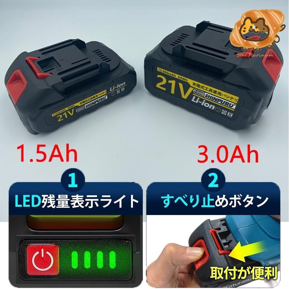シャベル