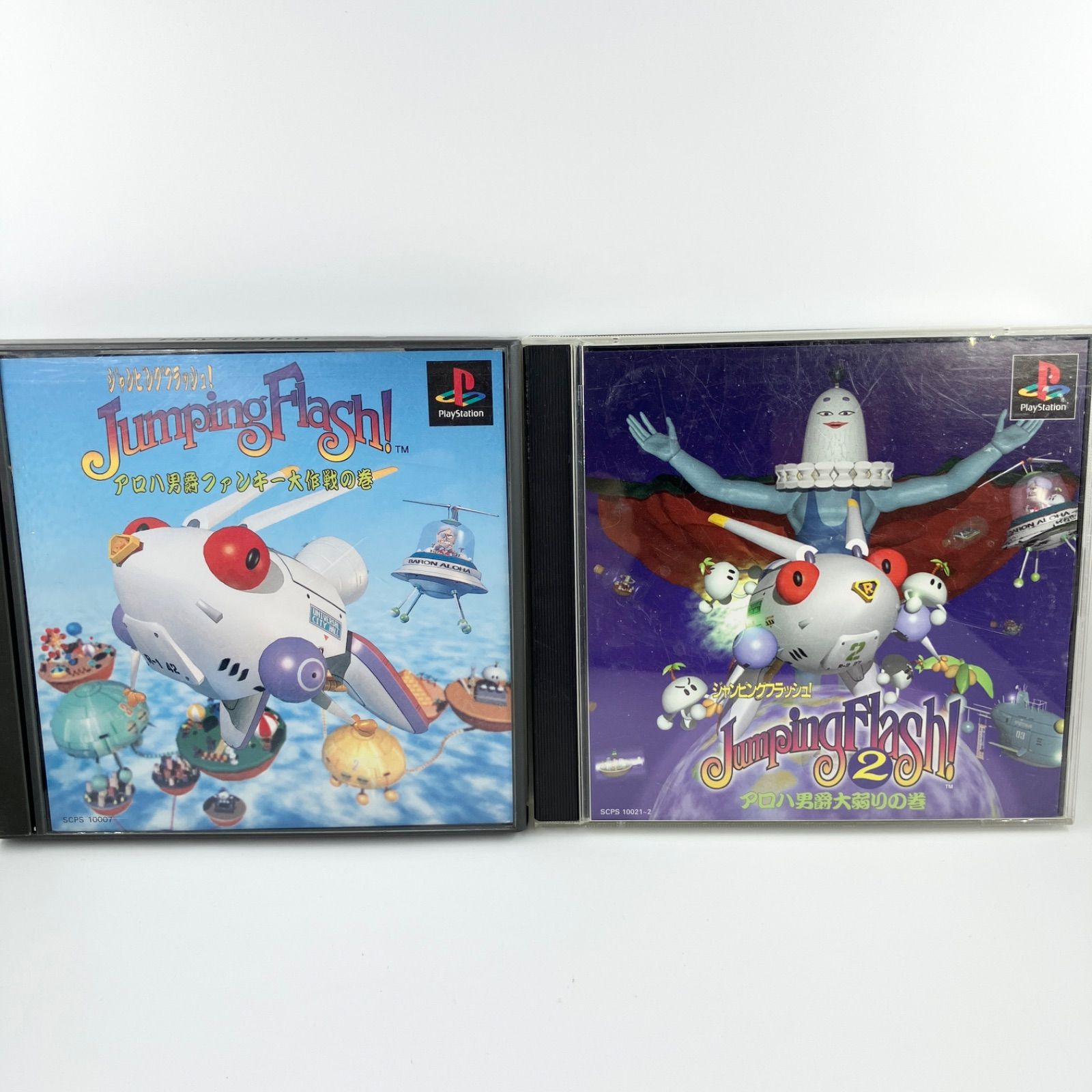 Jumping Flash! & Jumping Flash! 2 のセット