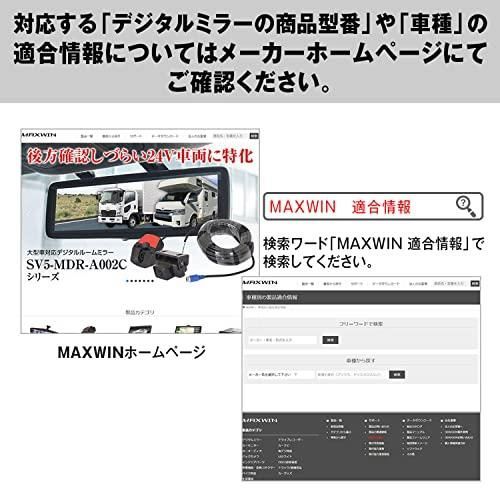 数量限定♪】MR-KIT05 マックスウィン 取付ステー ドライブ