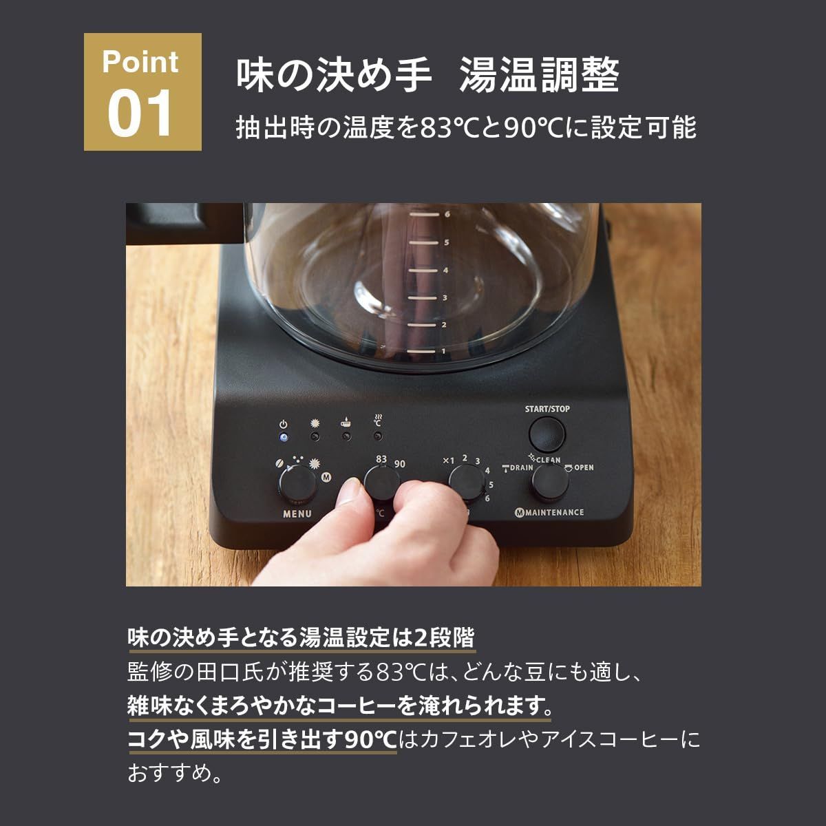 蒸らし