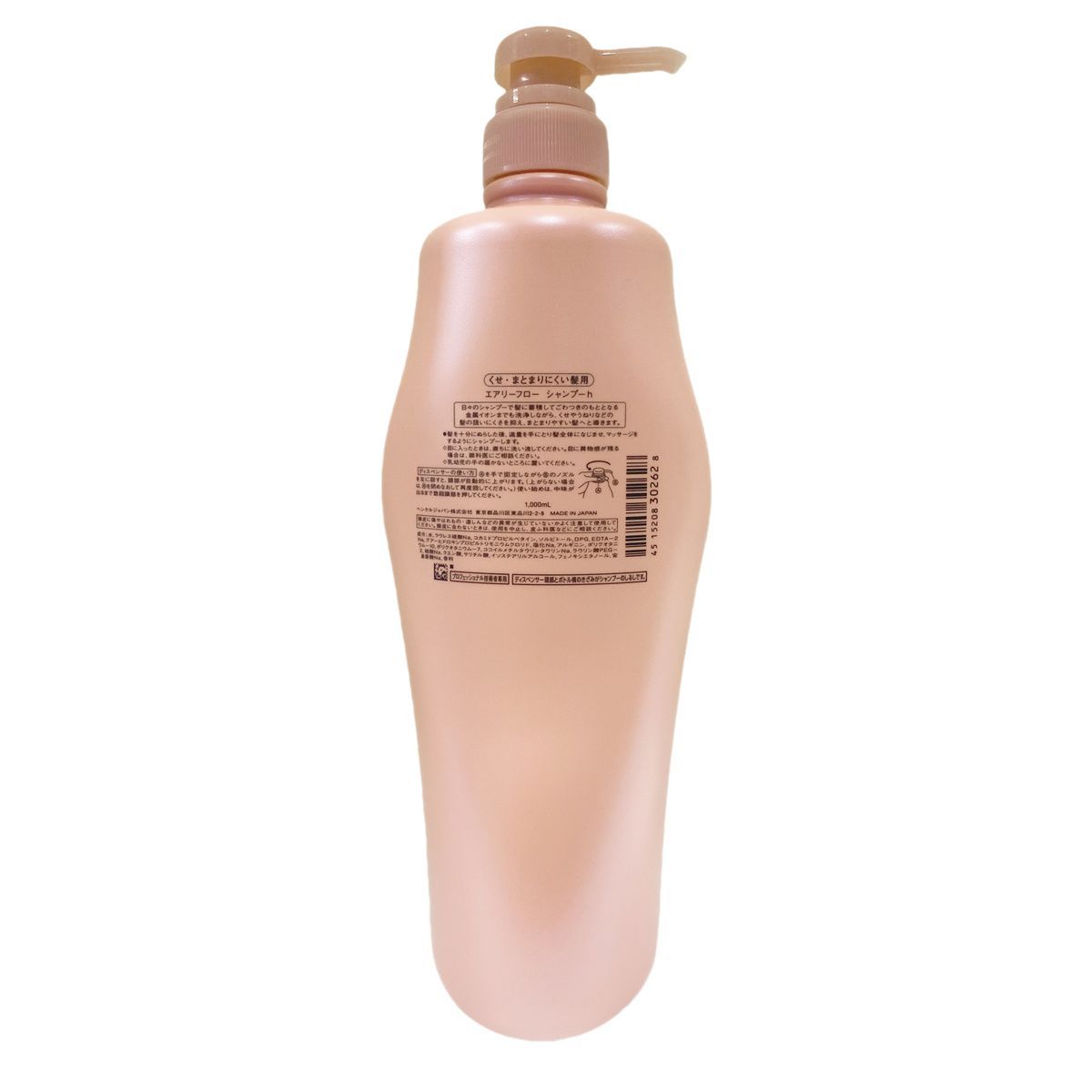  資生堂 サブリミック エアリーフロー シャンプー 1000 ml セット ヘアケア スカルプケア用 プロフェッショナル SHISEIDO PROFESSIONAL h シャンプー ヘアケア