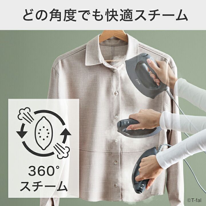 スチームアイロン