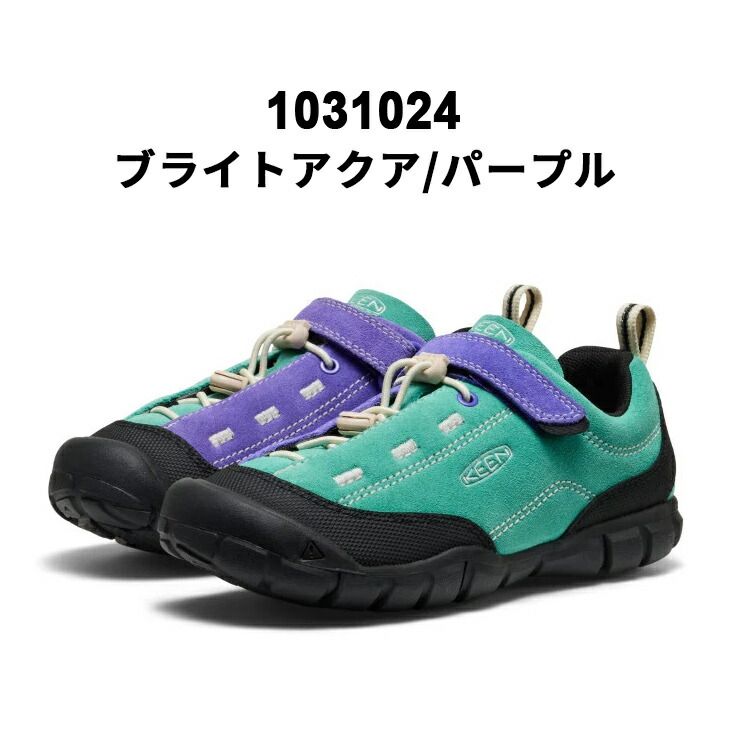 キーン ジュニア キッズ シューズ 20-23.5cm KEEN JASPER 2 ジャスパー ツー スニーカー 子供靴 キッズ 子ども用 スニーカー 男の子 女の子 普段履き くつ キッズスニーカー|JSPR2
