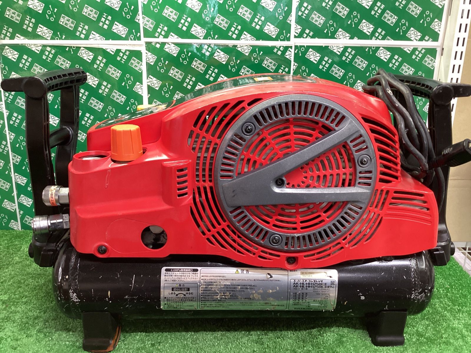 MAX エアーコンプレッサ AK-HL1250E2 | IT6691D6H8A2