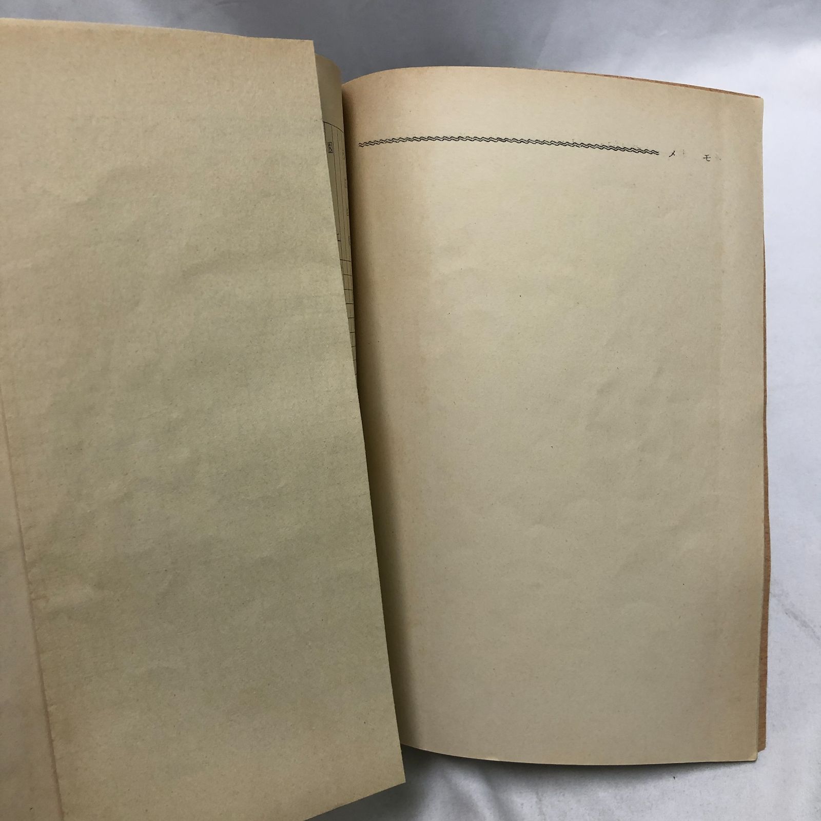 希少】3年B組金八先生 台本 第2シリーズ 第4回 TBS／名作ドラマ／武田