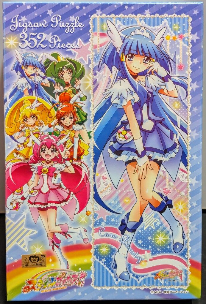 キュアビューティ　352ピース　パズル　【スマイルプリキュア】 キュアビューティ 352ピース パズル 【スマイルプリキュア】