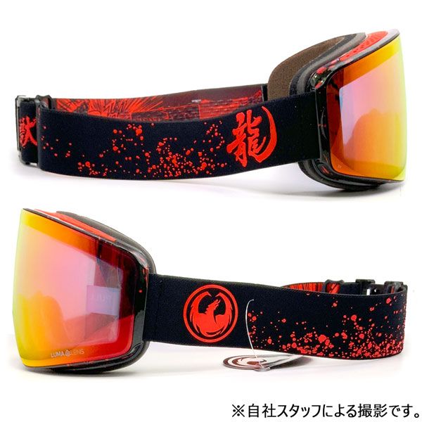 スキー スノーボード ゴーグル 24-25 DRAGON ドラゴン PXV KAIJU