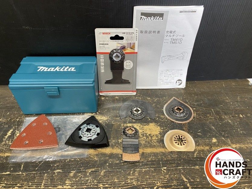 充電式マルチツール 18V用