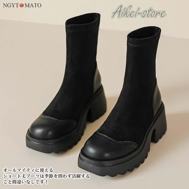 ソックスブーツ 厚底