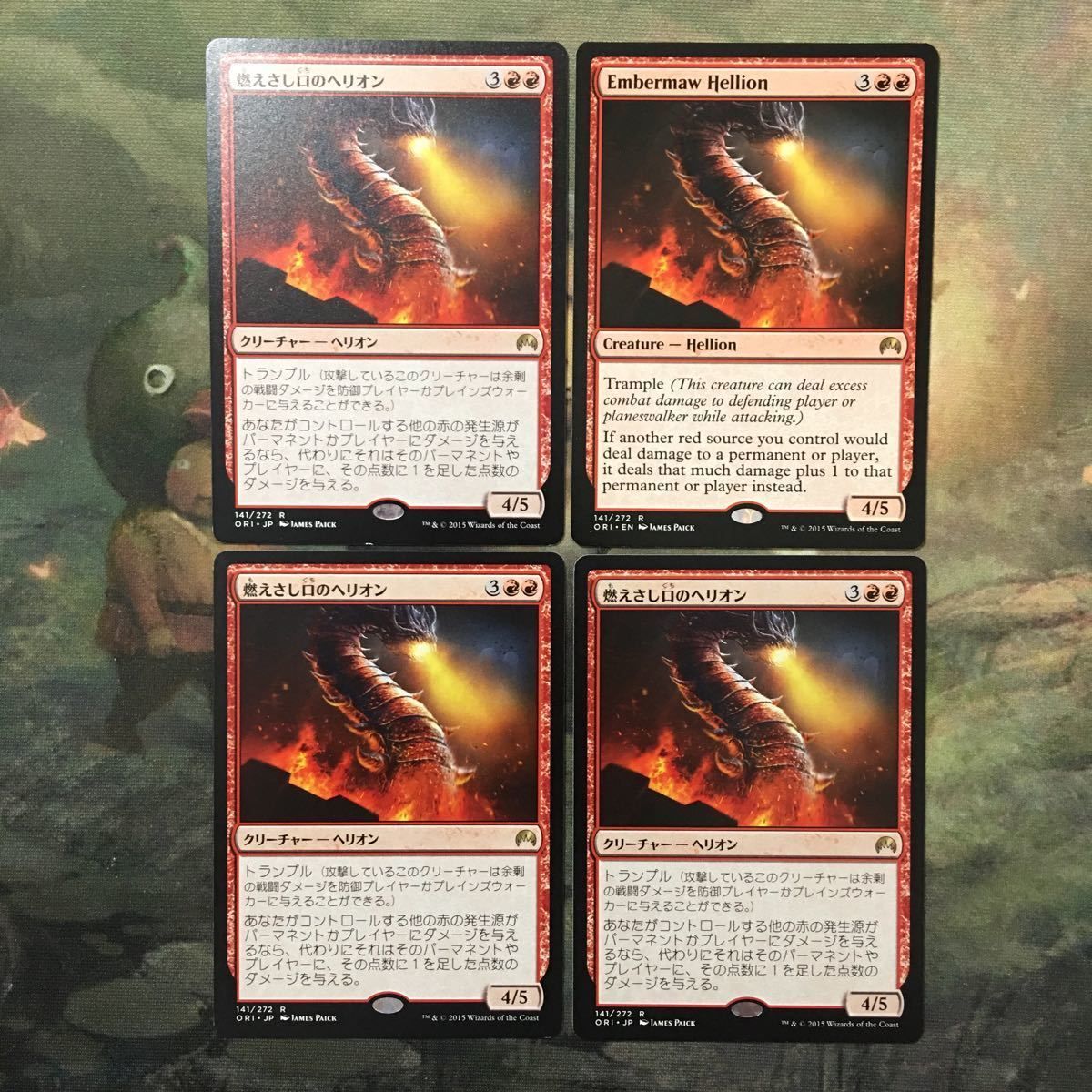 か13 MTG マジックザギャザリング カード まとめ ORI 燃えさし口の 